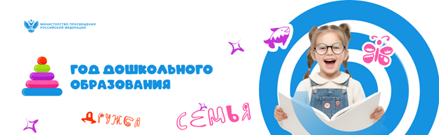 Минпросвещения России